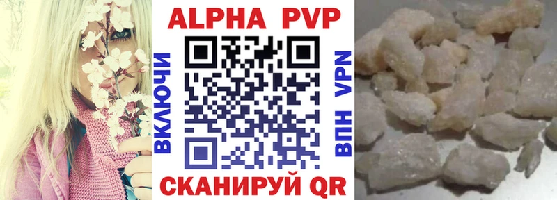 как найти   Костерёво  OMG ТОР  Альфа ПВП VHQ 