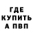 ТГК жижа Baha Karenbaev