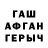 Метадон мёд BORED TOM