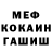 Каннабис THC 21% Corey D.