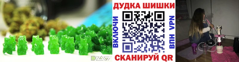 ОМГ ОМГ   Костерёво  Cannafood марихуана 