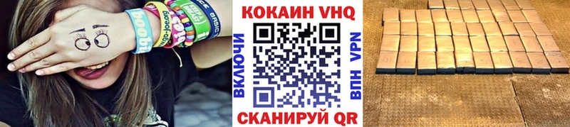 цена наркотик Костерёво КОКАИН Боливия