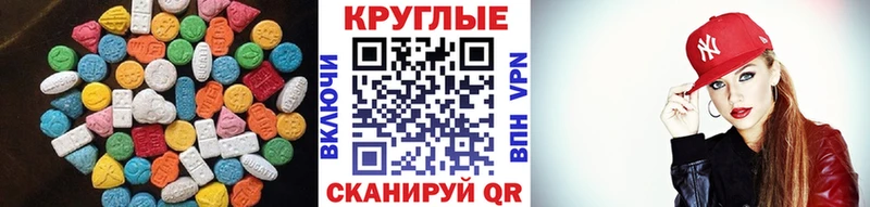 Экстази DUBAI  цены   Костерёво 