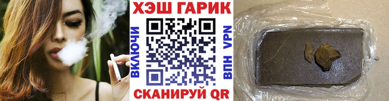 Гашиш Ice-O-Lator Костерёво