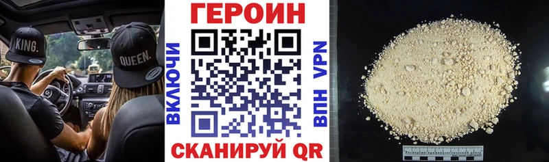 продажа наркотиков  Костерёво  Героин герыч 