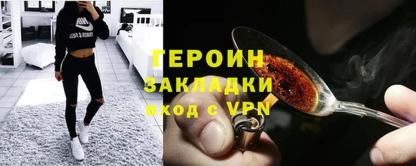 COCAINE Алексин