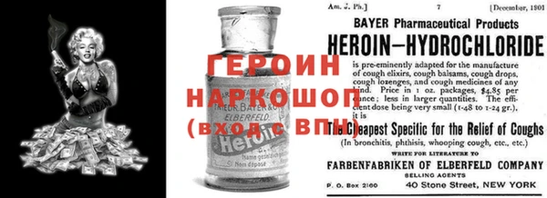 наркотики Алзамай