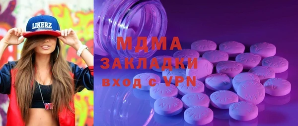 COCAINE Алексин