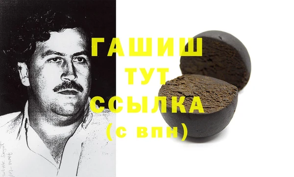 наркотики Алзамай