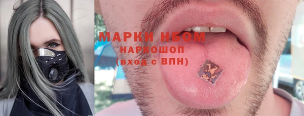 МДМА Алексеевка