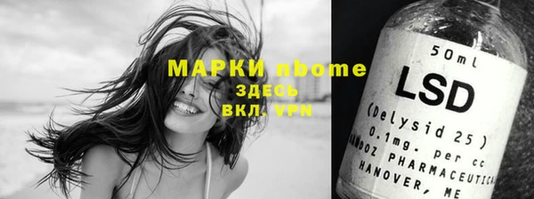 COCAINE Алексин