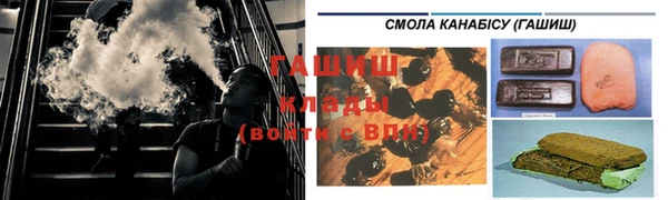 гашишное масло Семёнов