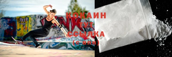 COCAINE Алексин