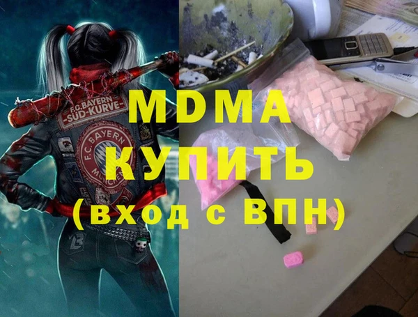 ГАЛЛЮЦИНОГЕННЫЕ ГРИБЫ Снежинск