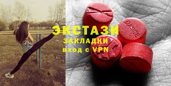 МДМА Алексеевка