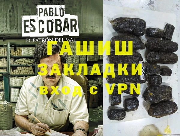 наркотики Алзамай