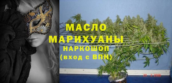 МДМА Алексеевка