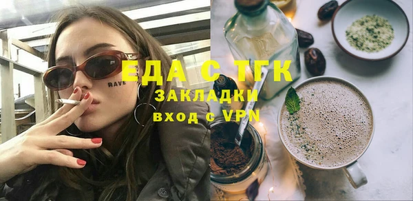 экстази Семикаракорск