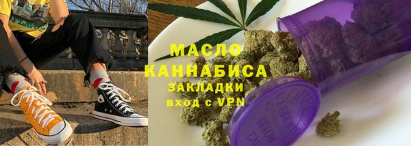 кристаллы Абдулино