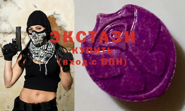 МДМА Алексеевка