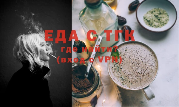COCAINE Алексин