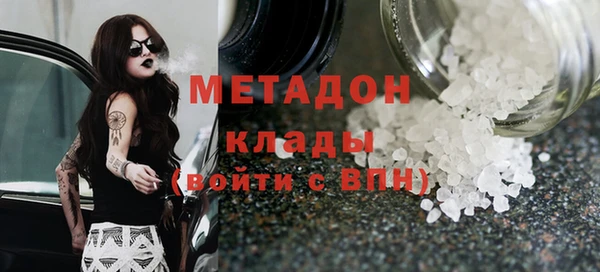COCAINE Алексин