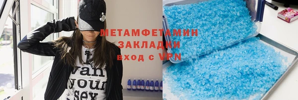 мет Абаза