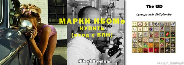 наркотики Алзамай