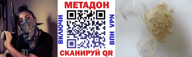МЕТАДОН мёд  Костерёво 