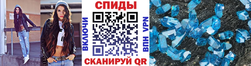 Первитин пудра Костерёво