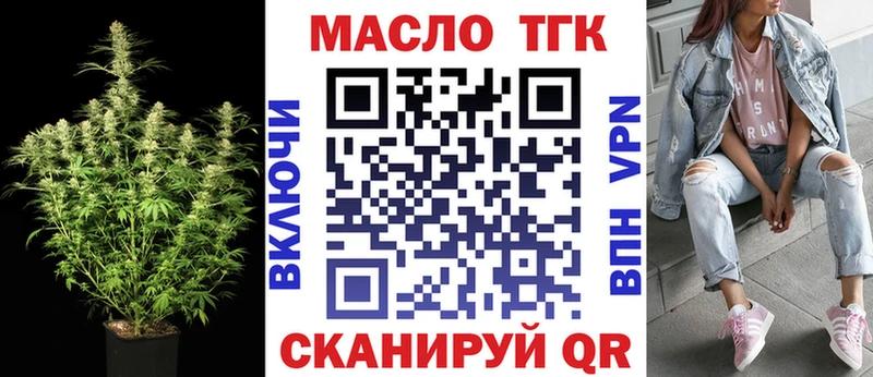 ТГК THC oil KRAKEN онион даркнет состав Костерёво